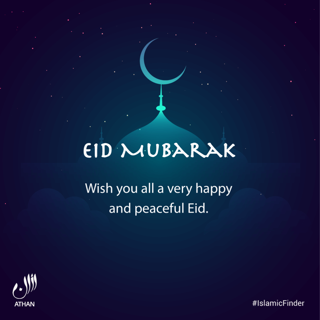 Eid Mubarak Wishes English Pictures 2023